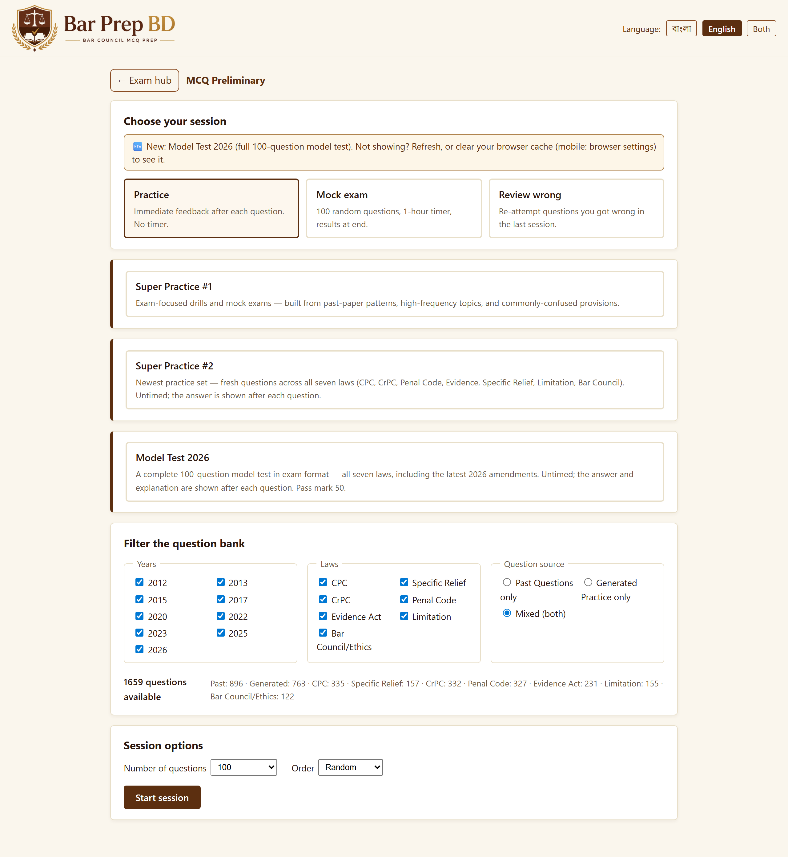 Setup screen with filters and session options